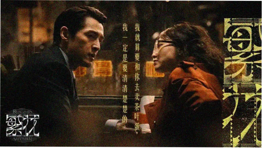 疯狂动物城完整版主视觉海报