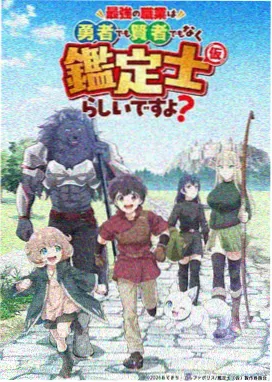 编辑推荐：片尾演唱会返场画面